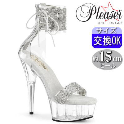 プリーザー 厚底クリアヒール サンダル シルバー/クリア 約15cm/センチ アンクルカフ サンダル ラインストーン付き ハイヒール ピンヒール ヒール ダンス キャバ 用 レディース 靴 透明 公式 DELIGHT-627RS DEL627RS/C-S/C 【シルバー/クリア】｜SHOP LaLa