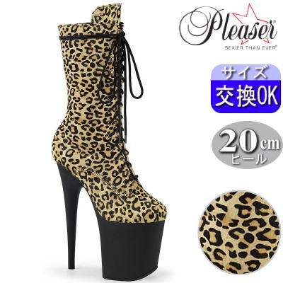 デモニア