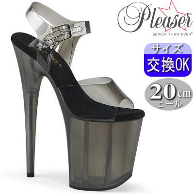【おまけ付き】 Pleaser | 20cmヒール|21.5cm～26cm| プリーザー ポールダンス用ヒール フラミンゴ 厚底サンダル 黒 スモーク 半透明 20センチ ヒール ストラップ ハイヒール ピンヒール レディース 靴 衣装 衣裳 公式 FLAMINGO-808N-T FLAM808N-T/BTPU/SMKT zx
