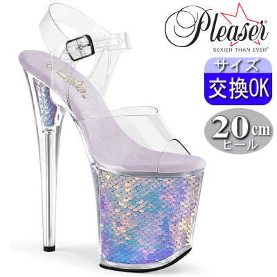 【おまけ付き】 Pleaser | 20cmヒール|21.5cm～26cm| プリーザー ポールダンス用ヒール フラミンゴ 厚底サンダル クリア 透明 ラベンダー 20センチ ヒール ストラップ ハイヒール ピンヒール レディース 靴 衣装 衣裳 公式 FLAMINGO-808MC FLAM808MC/C/LVHG zx