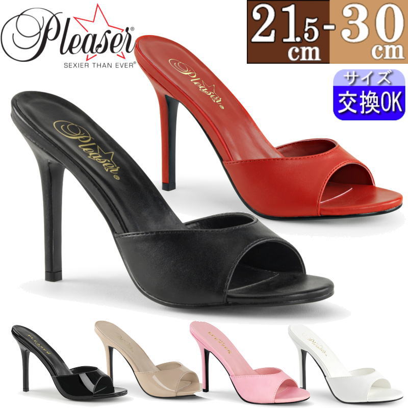 Pleaser | 10cmヒール|21.5cm~30cm| プリーザー ヒールサンダル エナメル ミュール ピンヒール 高い 高め レディース 靴 大きい サイズ 女装 26cm 27cm 28cm 29cm 30cm 公式 CLAS01|SHOP LaLa