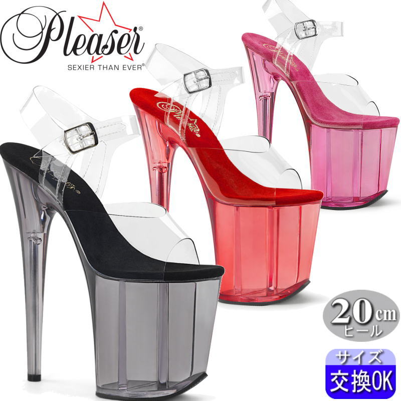 【おまけ付き】 Pleaser | 20cmヒール|21.5cm～28cm| プリーザー ポールダンス用ヒール フラミンゴ 厚底サンダル クリア 赤 スモーク 半透明 20センチ ヒール ストラップ ハイヒール ピンヒール ダンス レディース 靴 衣装 衣裳 プリーザーヒール 公式 FLAM808T/C