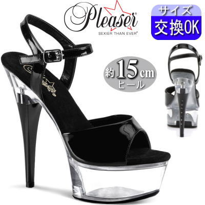 【おまけ付き】 Pleaser | 15cmヒール|21.5cm～29cm| プリーザー ストラップサンダル 約15cm センチ ヒール 厚底黒 ブラック クリア ラインストーン付き ハイヒール ピンヒール ポールダンス ヒール キャバ レディース 靴 大きい サイズ 公式 CAPTIVA-609 CAP609/B/C zx