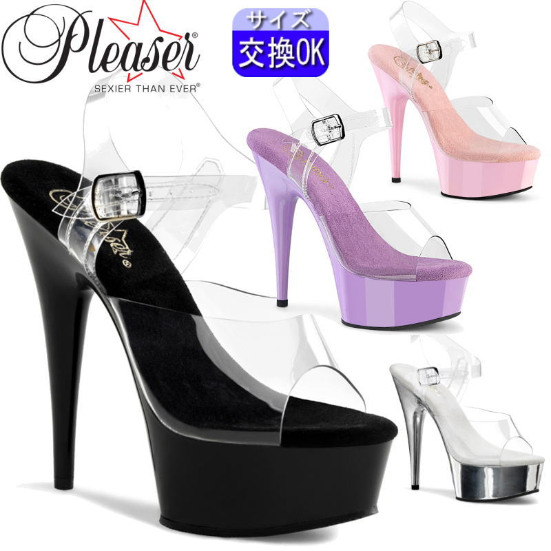 【おまけ付き】 Pleaser | 15cmヒール|21.5cm～30cm| プリーザー ヒール 厚底サンダル 約15cm センチ ヒール ハイヒール ピンヒール ポールダンス ヒール ダンス 用 キャバ セクシー レディース 靴 大きい サイズ 公式 DEL608/C/B zx
