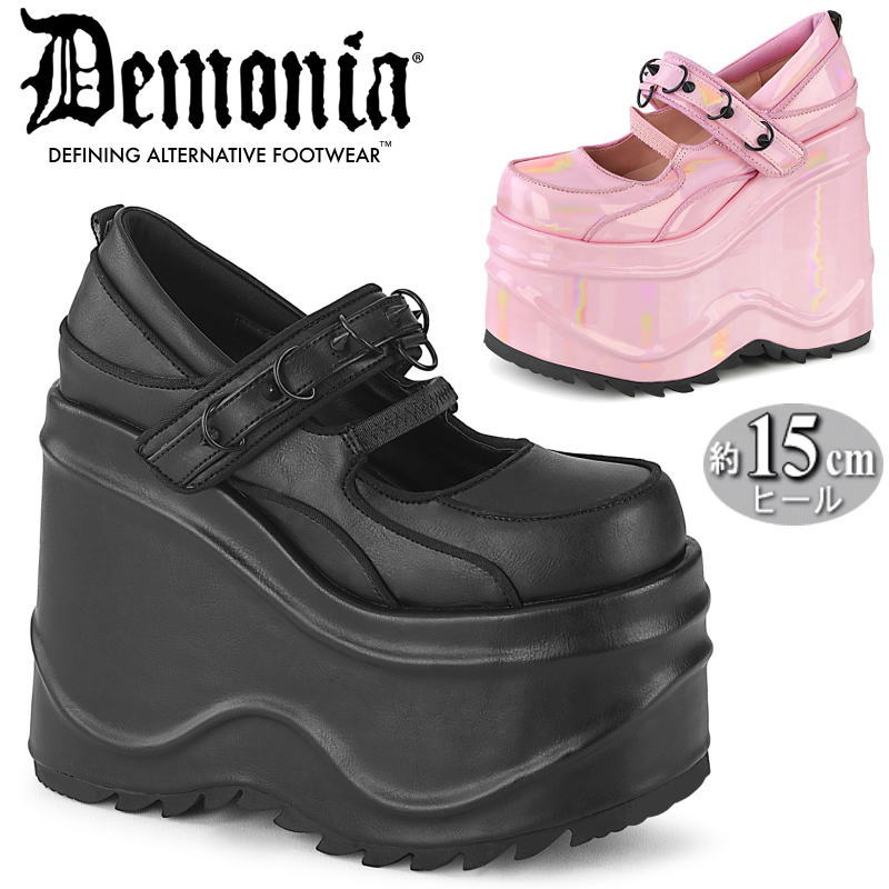 Demonia(デモニア) WAVE-48 ウェッジソール 厚底パンプス つや消し黒◆取り寄せ 楽天市場】demonia デモニア パンプス 厚底 ウェッジソール 15cm
