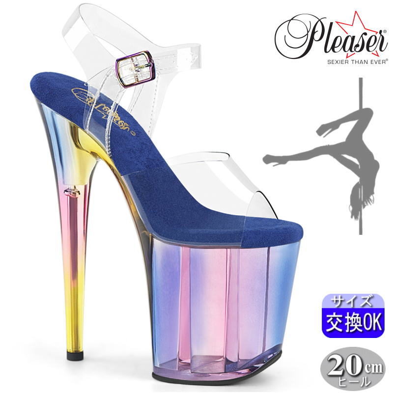 プリーザー ヒール Pleaser 厚底 サンダル ポールダンス ヒール 20cmヒール 20センチ プロ仕様 ストラップ 付き クリアトップ 半透明 スモーク レインボー グラデーション ホログラム キャバ 用 シューズ 靴 ポールダンサー 衣装 フラミンゴ 公式 正規品 FLAM808HT/C/BLMCT|SHOP LaLa