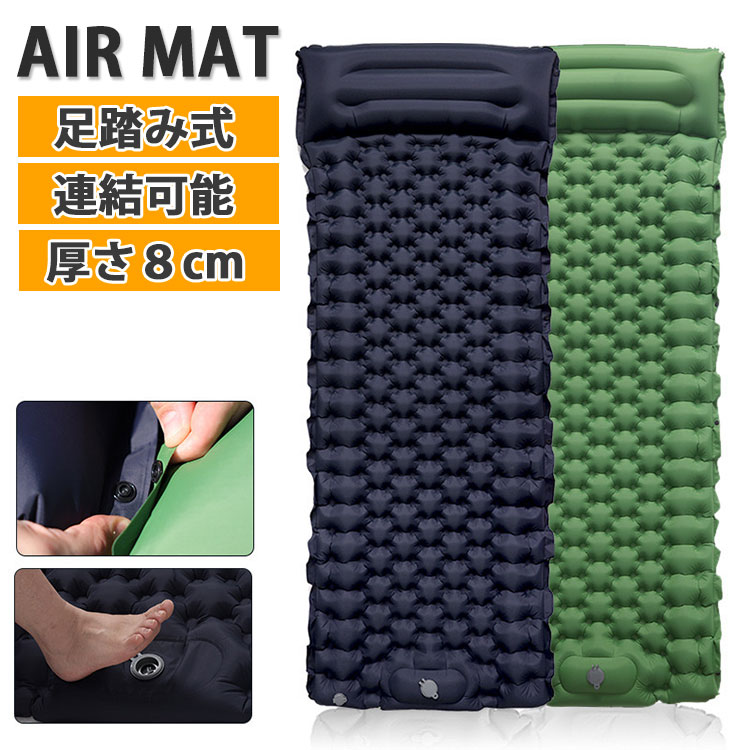 アウトドア 寝袋/寝具 楽天市場】【送料無料】 エアマット キャンプ マット 車中泊 エアー 