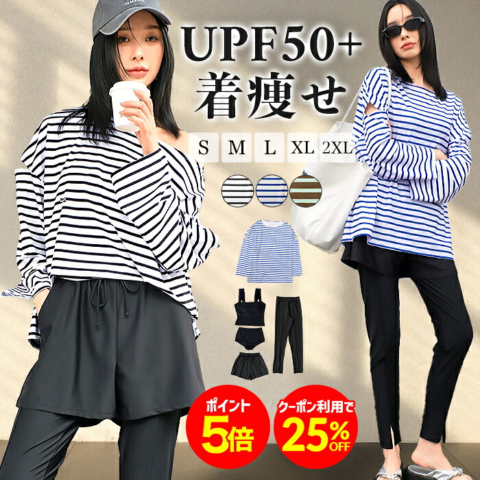 【25%引き換え証当て嵌めるで6,600円 更に尖んがり5倍】水泳着 レディース 体型押しかぶせる タンキニ 5点仕掛ける 体型押しかぶせる 99%以上 混雑時かばい立て 長袖プルオーバー 遊撃手ズボン下 レギンス 5点仕掛ける おっ母さん水泳着 水陸両用 ビキニ セパレート UPF50+ 無地 黒