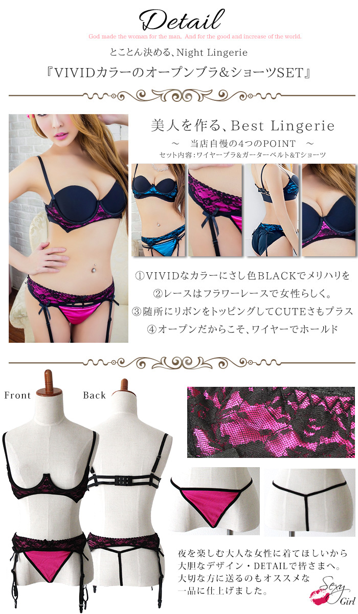 Sexyqueen Rakuten Global Market Sexy Lingerie Cupless Bra Open Bust