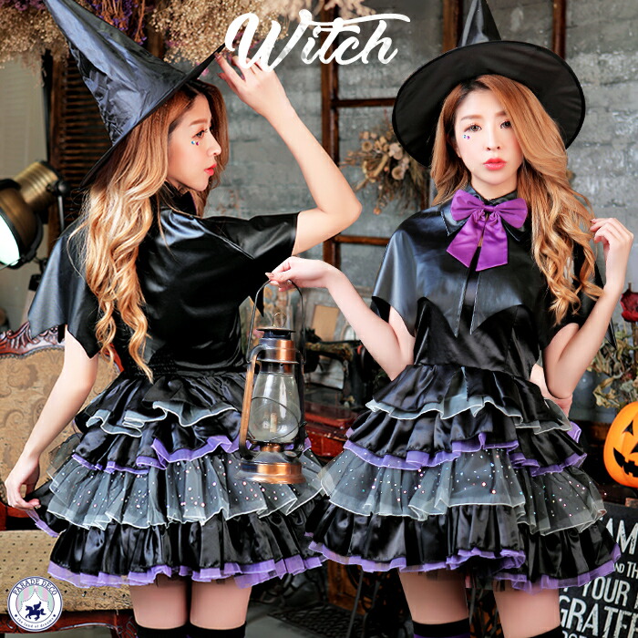 ハロウィン コスプレ 魔女 仮装 コスチューム ゴシック レディース ウィッチ 小悪魔 仮装 魔法使い 魔女 Parade Deco M企画デザイン キュート ワンピ ブラック 黒 ハット ケープ付 6点セット レディース コスプレ衣装 通販 Sexyqueen セクシークイーン Parade Deco ハロウィン コスプレ 魔女 仮装 コスチューム ゴシック レディース ウィッチ 小悪魔 仮装 魔法使い 魔女 Parade Deco M企画デザイン キュート ワンピ ブラック 黒 ハット ケープ付 6点セット レディース コスプレ衣装 通販 Sexyqueen セクシークイーン Parade Deco
