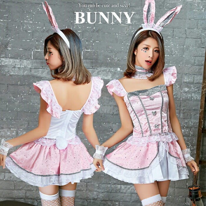 楽天市場 ハロウィン コスプレ バニーガール バニー 衣装 仮装 アニマル バニーコスプレ コスチューム こすぷれ コス かわいい うさ耳 キラキラ ピンク 可愛い 男ウケ コスプレ衣装 セクシー 大人 レディース Sexyqueen セクシークイーン