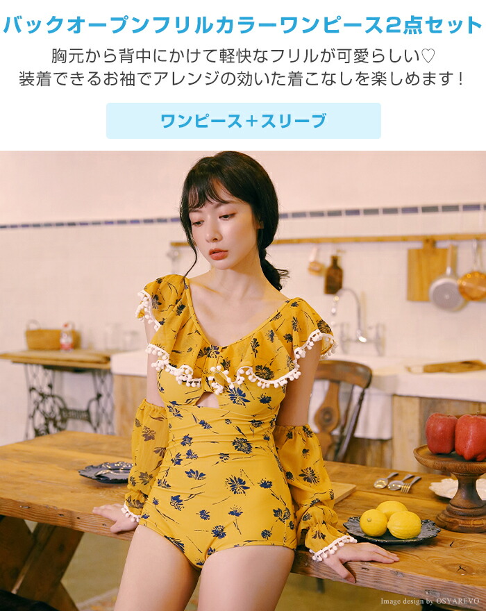 水着 レディース ワンピース 体型カバー オトナ女子 花柄 スリーブ付き 二の腕 ぽっちゃり カバー フリル 肩 オールインワン ワイヤー無し 30代 40代 ママ ミセス 通販 Educaps Com Br 水着 レディース ワンピース 体型カバー オトナ女子 花柄 スリーブ付き 二の腕 ぽっちゃり カバー フリル 肩 オールインワン ワイヤー無し 30代 40代 ママ ミセス 通販 Educaps Com Br
