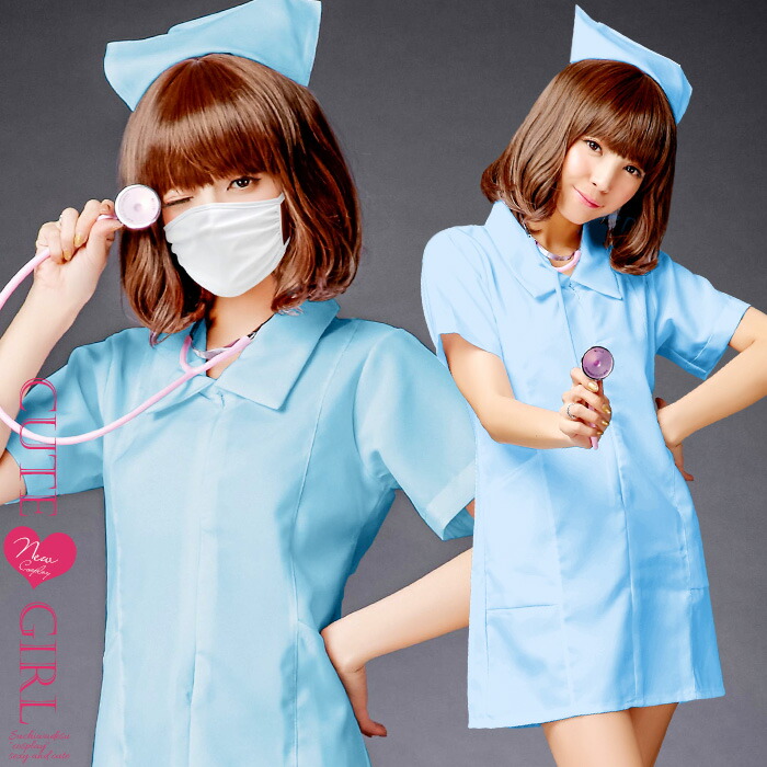 【楽天市場】ハロウィン コスプレ 仮装 ナース ナース服 制服 ハロウィンコスプレ 大人 女性 可愛い セクシー レディース かわいい 衣装 ...