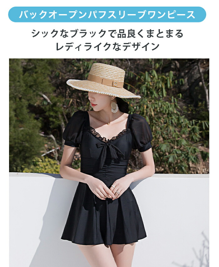 ワンピース水着 女性用 レディース水着 体型カバー 袖付き スクエアネック ワンピース水着 黒 シンプル 30代 40代 50代 フリル 大人 体型カバーワンピース オトナ女子 21新作 Crunchusers Com