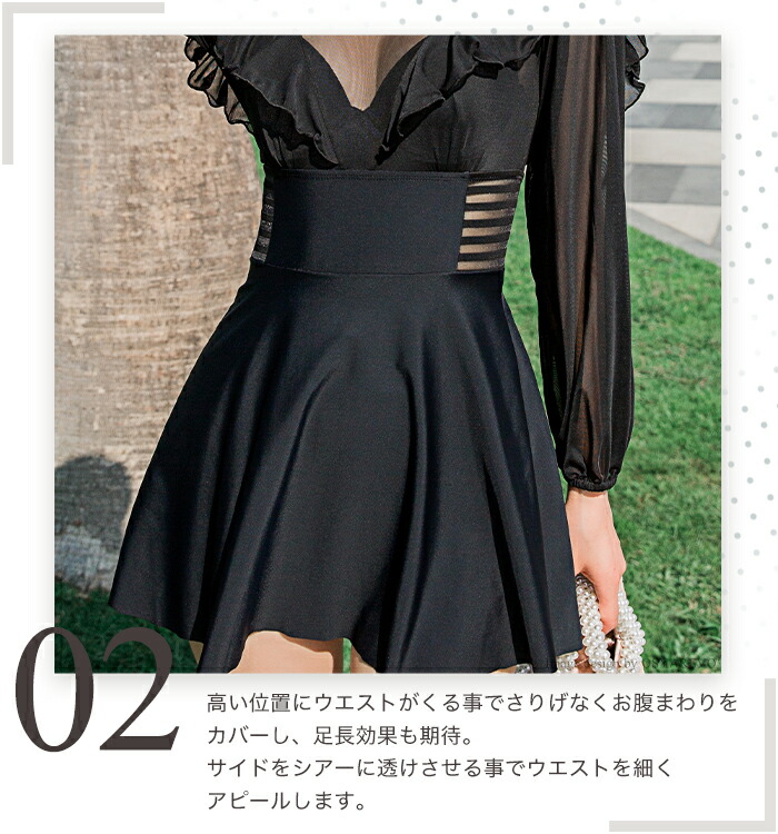 水着 レディース ワンピース 体型カバー ワンピース水着 シースルー ビキニ 長袖 セクシー フリル リゾート水着 フレアワンピース 代 30代 40代 ママ ミセス ショートパンツ ブラック 黒 新作水着 通販 septicin Com