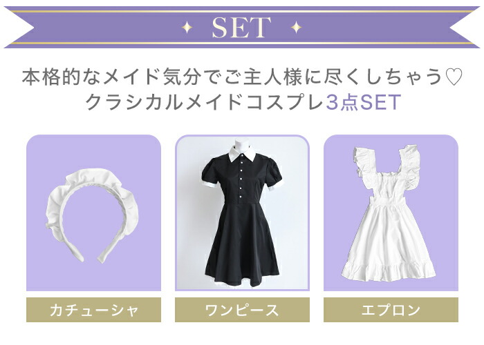 メイド服 ロング コスプレ メイド 衣装 ハロウィン コスチューム コスプレ衣装 可愛い 半袖 ピンク パステルブルー ブラック ウェイトレス レトロ ひざ丈 ロング ワンピース 膝丈 プロン カチューシャ ゴスロリ 仮装 文化祭 Bullpadel Cl