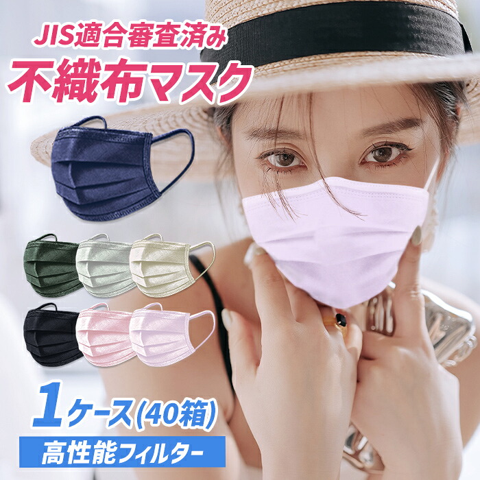 ＼クーポン券当て嵌めるで30％OFF お買い出しマラソン／ 恍ける 2000枚 使い捨て 不織布恍ける 色合い恍ける 色つや恍ける 不織布 恍ける 不織布恍ける 筋目 JIS其れ相応取り調べる済 医薬品・コンタクト・介護-衛生マスク・フェイスシールド-衛生日用品・衛生医療品