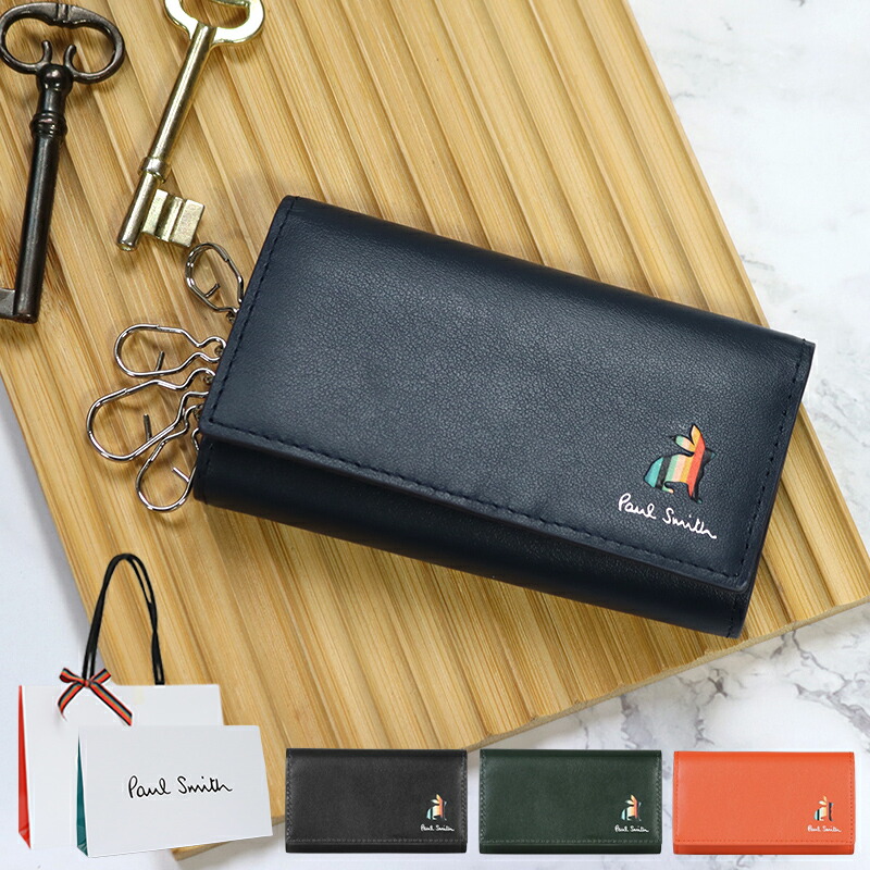 【新品未使用】Paul Smith ウサギ　レザーキーケース　マルチカラー　鍵 楽天市場】Paul Smith ポールスミスキーリング付き4連キーケース