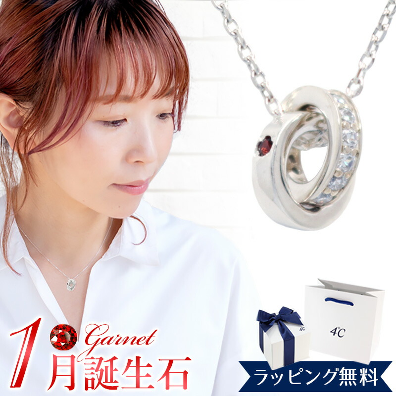 【新品】4°c ヨンドシー ネックレス 4℃ 誕生石 しずく 4c470 Canal4℃ 4℃ ヨンドシー カナル 正規品 レディース ネックレス 9