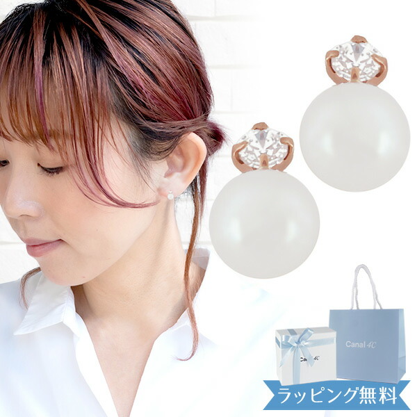 Canal4℃ カナル 4°c ピアス パール 一粒 ヨンドシー canal4