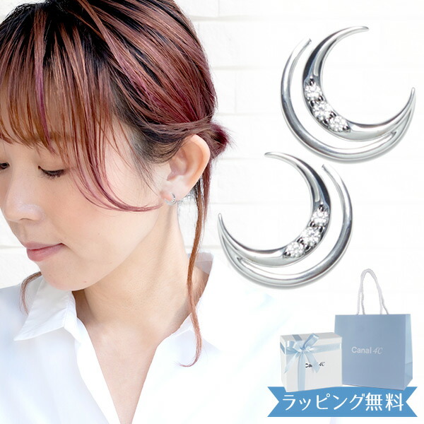 すぐ届く☆canal 4℃ リボンモチーフ ピアス☆送料関税無料 シルバー ピアス | 152344151021 | 【公式】Canal4℃ (カナル