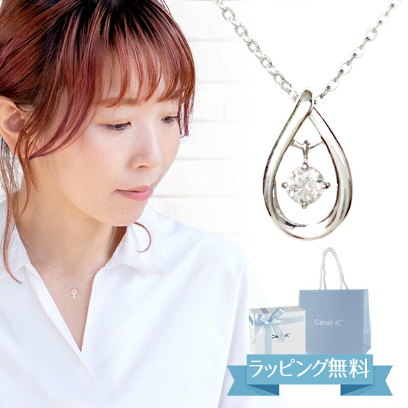 ４℃ ネックレス 箱、袋付き 楽天市場】【リボン済＆紙袋】4°c ネックレス カナル ヨンドシー