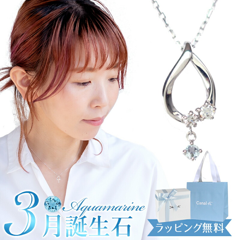 カナル4°c ネックレス しずくモチーフ 誕生日 canal1101 Canal4℃ カナル 4°c ネックレス 11月誕生日石 シトリン しずく
