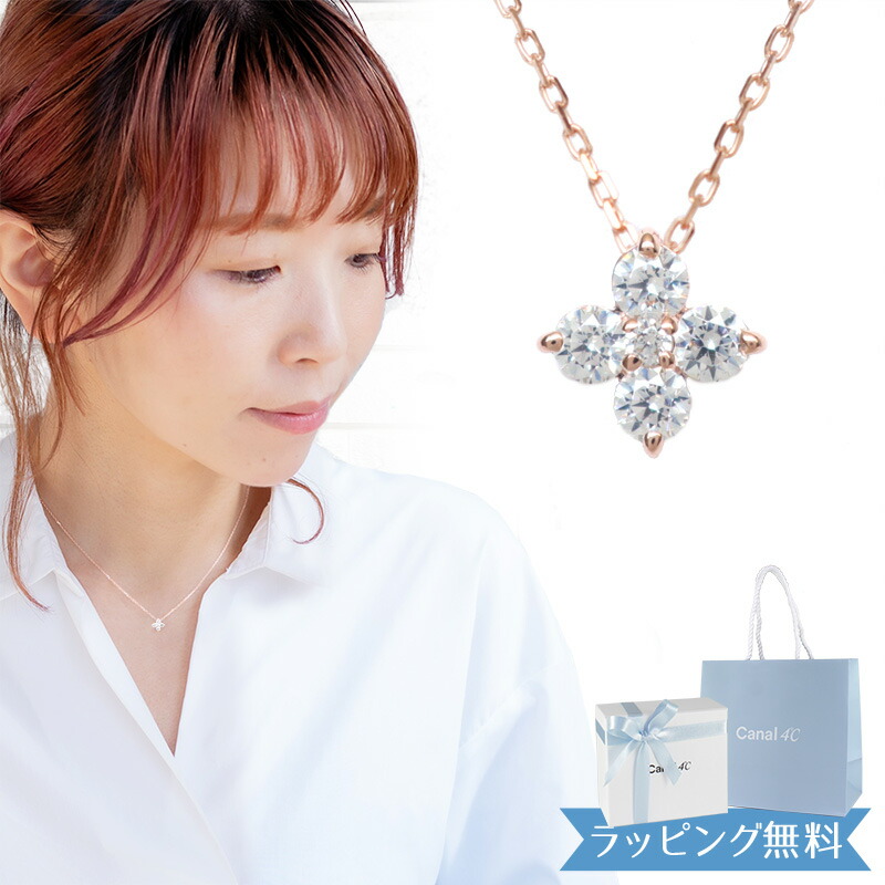 楽天市場】Canal4℃ カナル4℃ ネックレス ゴールド フラワー