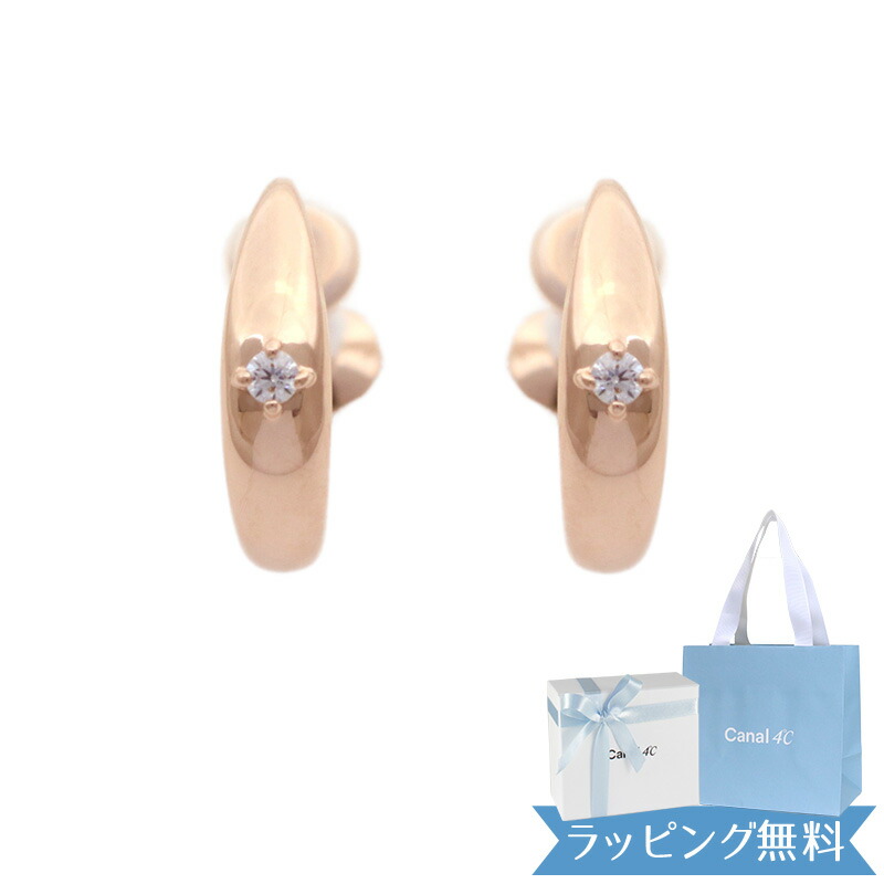 【新品】4°c イヤリング カナル ヨンドシー canal1225 楽天市場】【リボン済&紙袋】4°c イヤリング カナル ヨンドシー