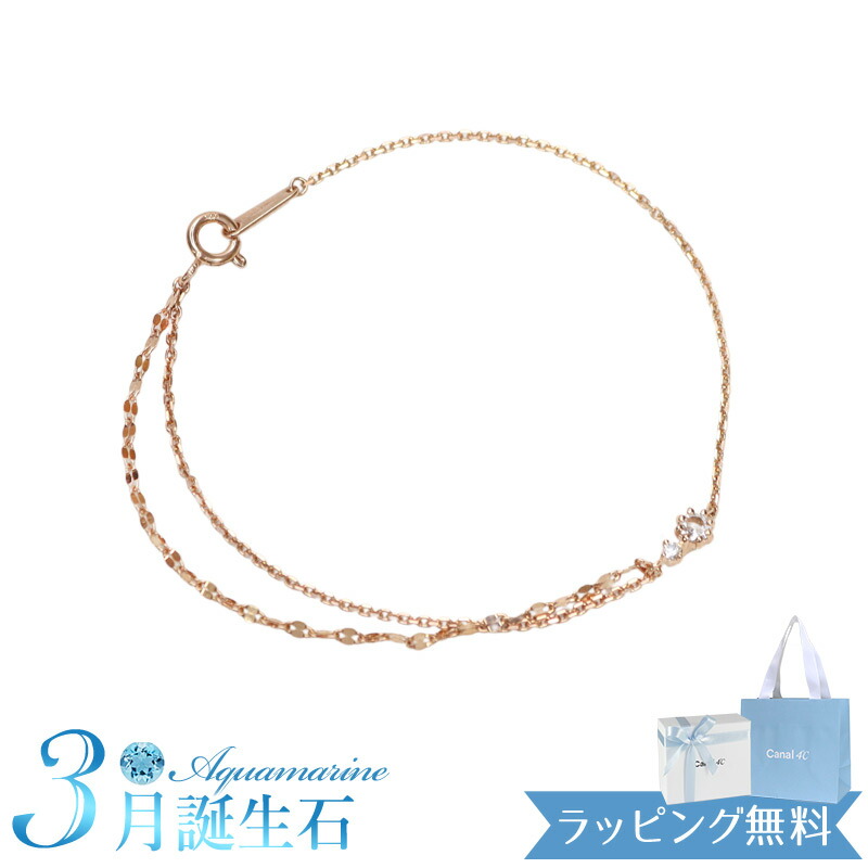 楽天市場】【リボン済＆紙袋】4°c ブレスレット ヨンドシー 正規