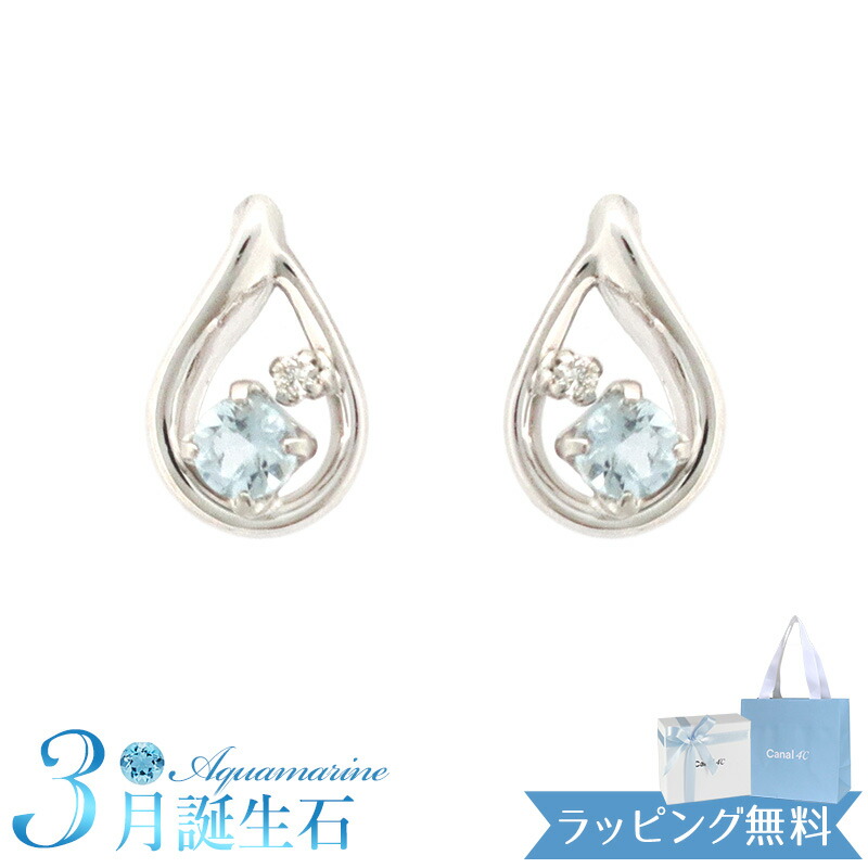 【リボン済＆紙袋】4°c ピアス カナルヨンドシー 正規品 レディース 3月誕生石 しずくモチーフ canal4℃ 4度 4c ジュエリー プレゼント アクセサリー シルバー 女性 ギフト 祝い 喜ばれるギフト 名入れ対応BOX