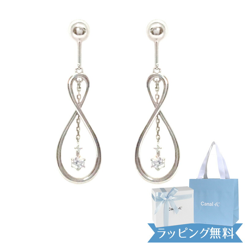 楽天市場】【リボン済＆紙袋】4°c イヤリング カナル ヨンドシー