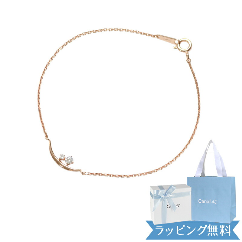 新品未使用 4°C(ヨンドシー)ダブルチェーンブレスレット　アクアマリン 新品未使用 4°C(ヨンドシー)ダブルチェーンブレスレット アクア