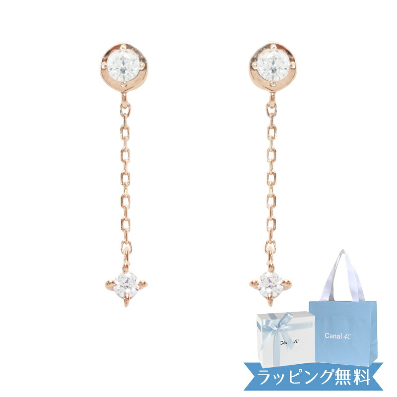 【リボン済＆紙袋】4°c ピアス ヨンドシー 正規品 レディース canal4℃ チェーンモチーフ 4度 4c カナルヨンドシー ジュエリー プレゼント アクセサリー シルバー 女性 ギフト 祝い 喜ばれるギフト 12,775円