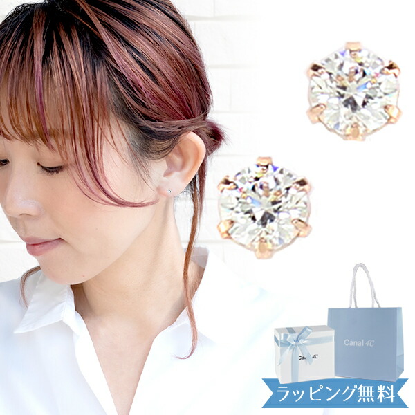Canal 4°C パールピアス　【新品】 楽天市場】【リボン済＆紙袋】4°c ピアス ヨンドシー 正規品