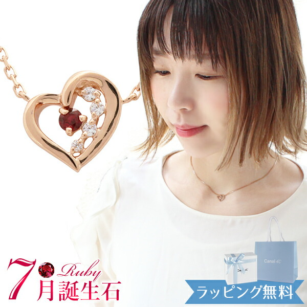 4℃ リボン済＆紙袋4°c ネックレス レディース 正規品 canal4℃ 4