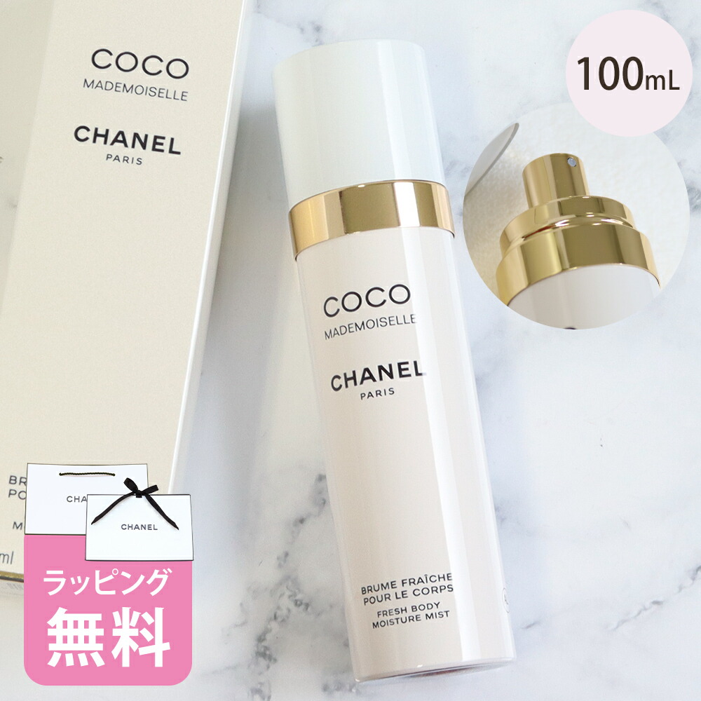 楽天市場】【ギフト】シャネル CHANEL ロー ルージュ N°1 ドゥ