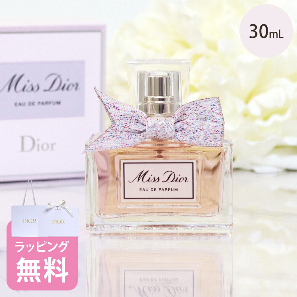 楽天市場】ディオール 香水 Dior 30mL ローズ&ローズ ミニボトル