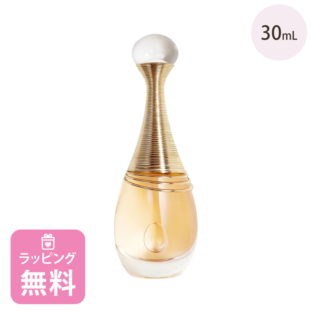 高品質の激安 ディオール Dior 香水 オードゥパルファン 30ml フレグランス コスメ 化粧品 ブランド ジャドール 正規品 新品 ギフト プレゼント Fucoa Cl