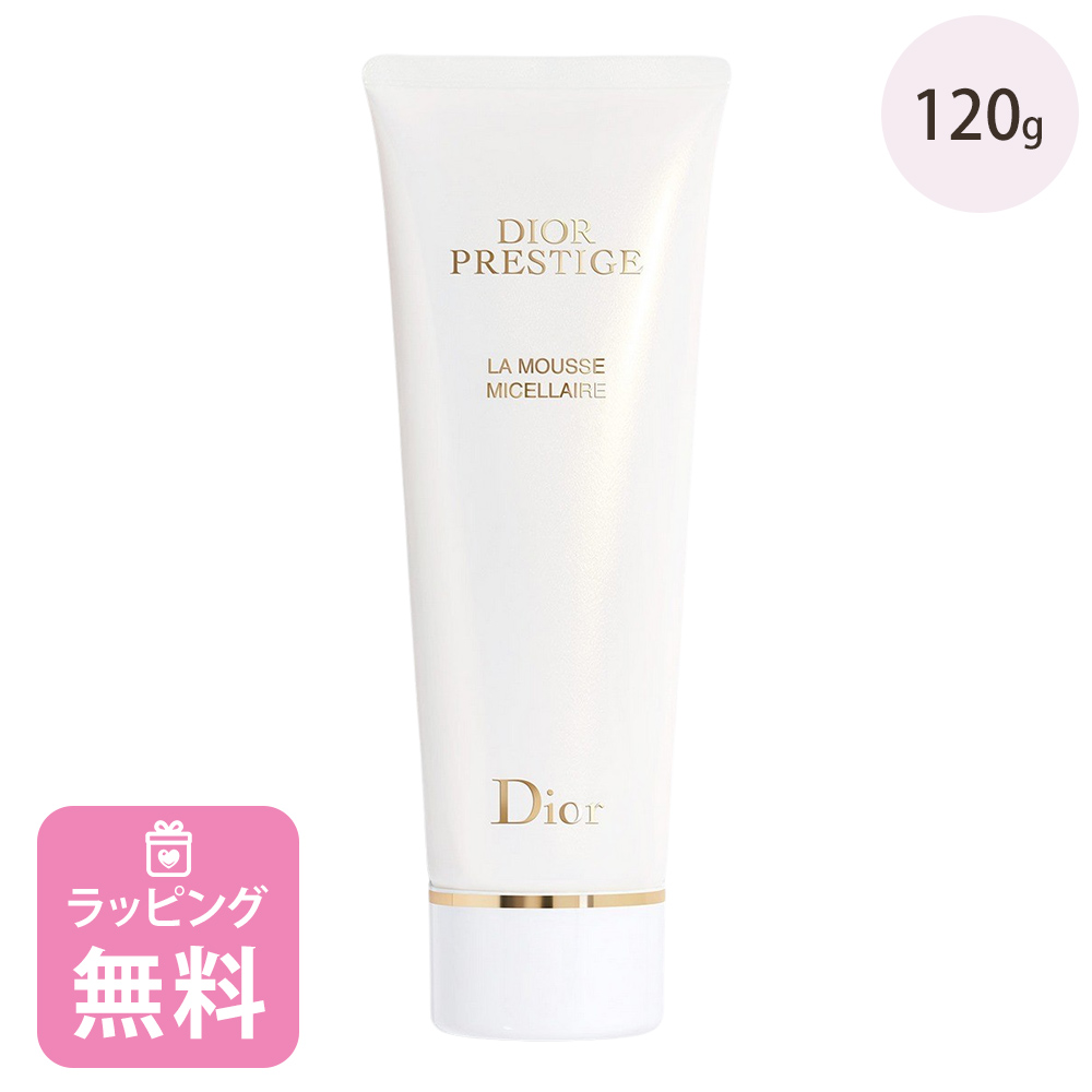 新しいコレクション ディオール Dior クレンジングフォーム ラムース