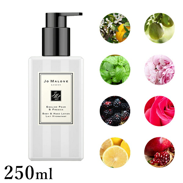 楽天市場】ジョーマローン JO MALONE ボディクリーム 175ml ブランド