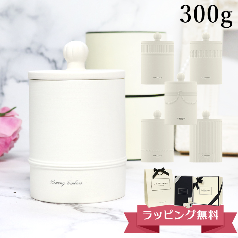 納得できる割引 ☆新品未使用☆JO MALONE タウンハウス キャンドル