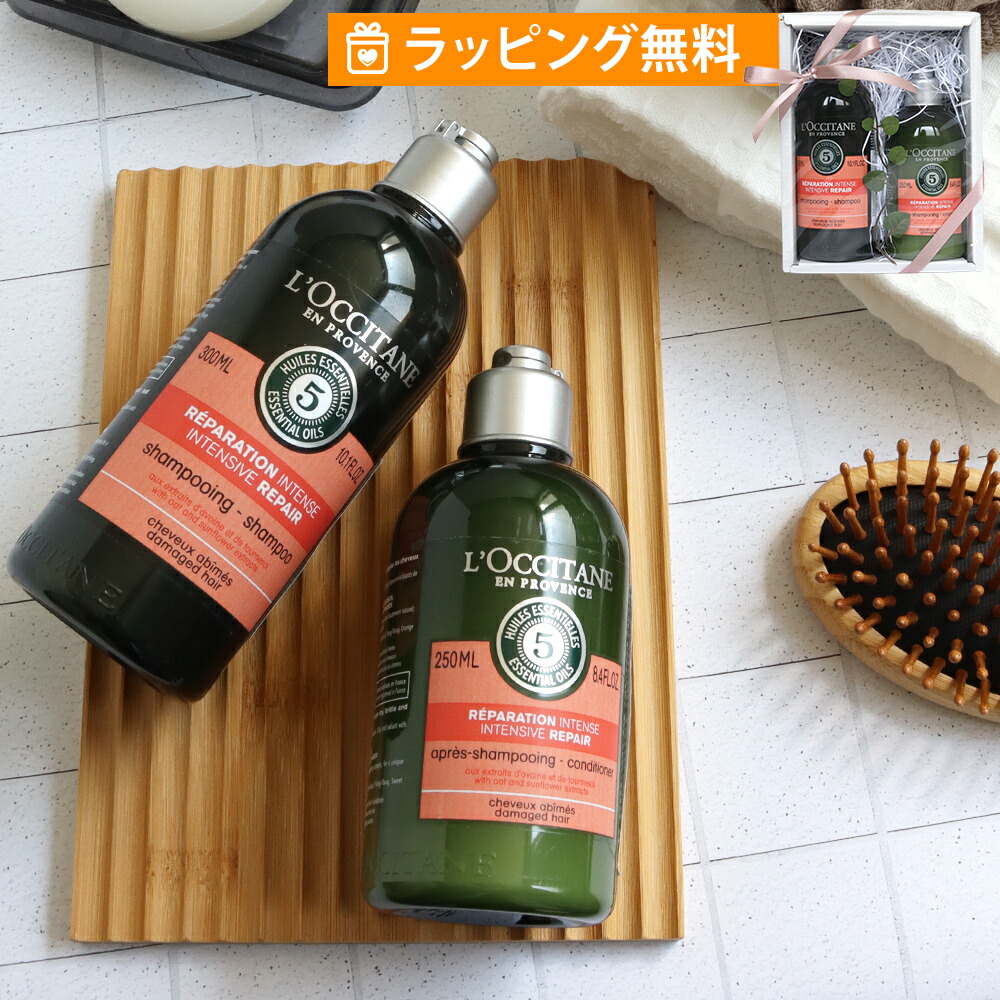 ロクシタンシャンプー コンディショナー ギフト 2点セット セット 女性 誕生日 代 30代 40代 50代 妻 奥さん 結婚記念日 プレゼント 経典