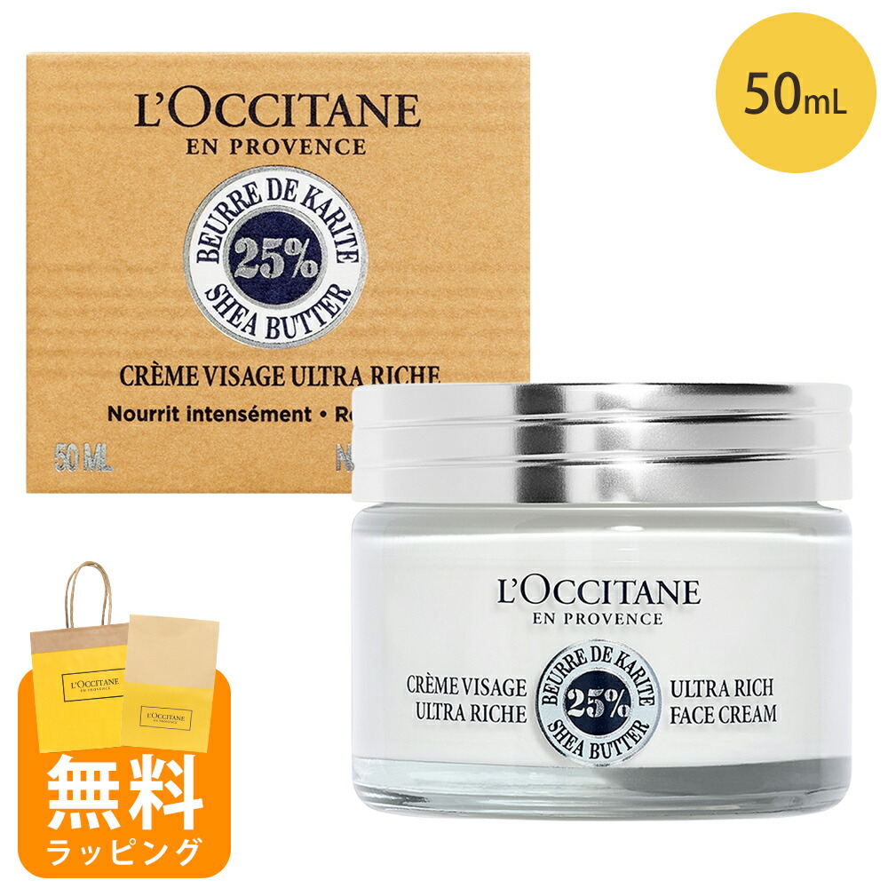 楽天市場】ロクシタン スクラブ 洗顔料 イルミネイティングスクラブ