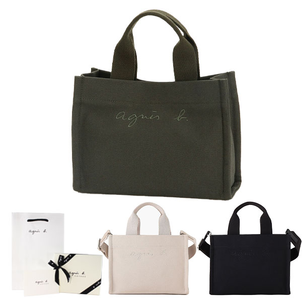 楽天市場】アニエスベー ショルダーバッグ ポシェット ロゴ ナイロン