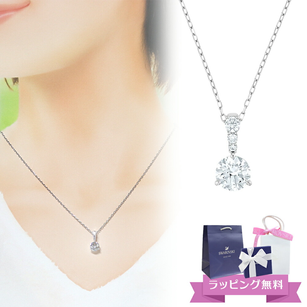 VIP価格【SWAROVSKI】スワロフスキー Idyllia Yペンダント Idyllia Yペンダント, クリスタル・パール, 貝, ホワイト