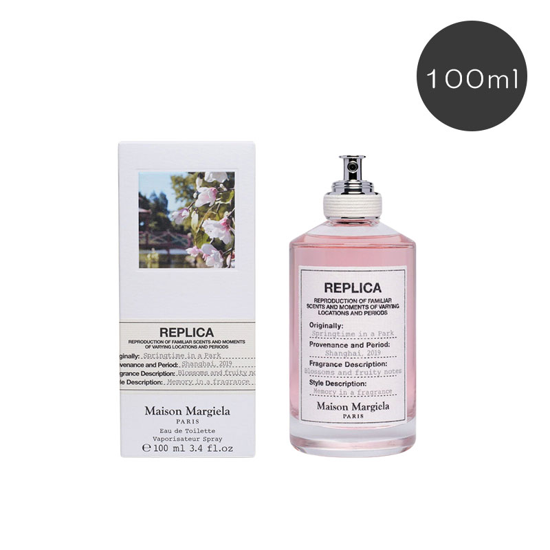 楽天市場】MAISON MARGIELA メゾン マルジェラ 香水 レプリカ