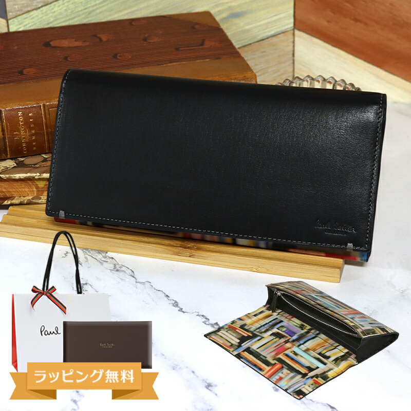 ポールスミス 財布 ポールスミスコレクション メンズ かぶせ長財布 ブックブラープリント 224951 モデル:J704 喜ばれるギフト