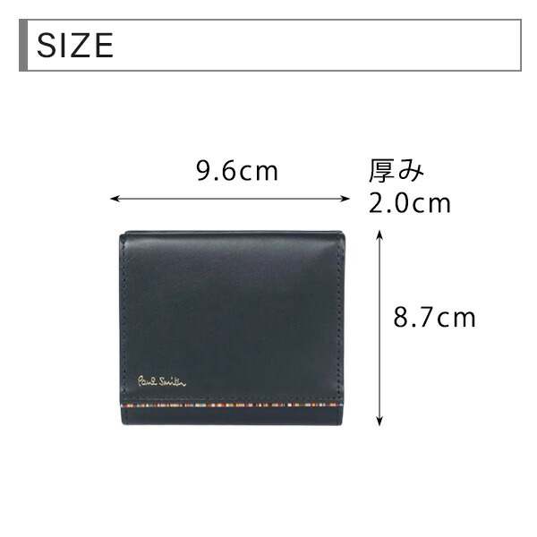 ポールスミス 正規品 新品 ラッピング無料 送料無料 Paul ストライプポイント 正規品 Smith ギフト プレゼント ポールスミス メンズ 財布 ミニ財布 かぶせ蓋 小銭入れあり ストライプポイント P762 Paul Smith 正規品 新品 ブランド ギフト プレゼント 紳士 ポールスミス 正規品 新品 ラッピング無料 送料無料 Paul ストライプポイント 正規品 Smith ギフト プレゼント ポールスミス メンズ 財布 ミニ財布 かぶせ蓋 小銭入れあり ストライプポイント P762 Paul Smith 正規品 新品 ブランド ギフト プレゼント 紳士