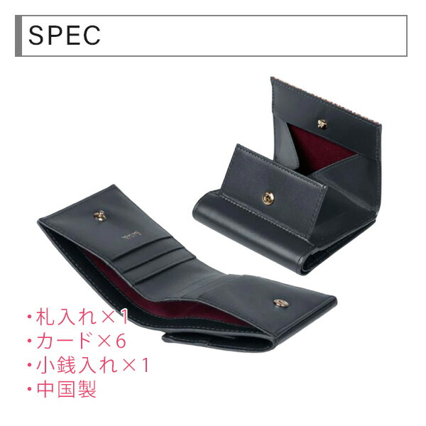 ポールスミス 正規品 新品 ラッピング無料 送料無料 Paul ストライプポイント 正規品 Smith ギフト プレゼント ポールスミス メンズ 財布 ミニ財布 かぶせ蓋 小銭入れあり ストライプポイント P762 Paul Smith 正規品 新品 ブランド ギフト プレゼント 紳士